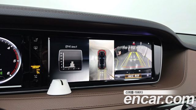 Mercedes-Benz S-Class 2015 — photo 15