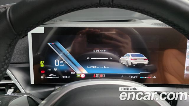 BMW 3-Series 2025 — photo 8