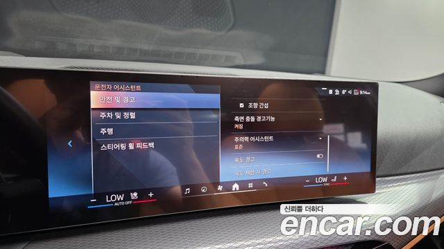 BMW 3-Series 2025 — photo 15