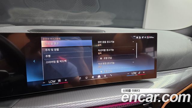 BMW 3-Series 2025 — photo 17