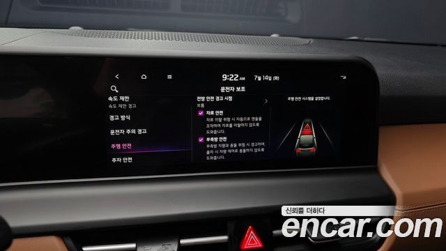 Kia Seltos 2025 — photo 22