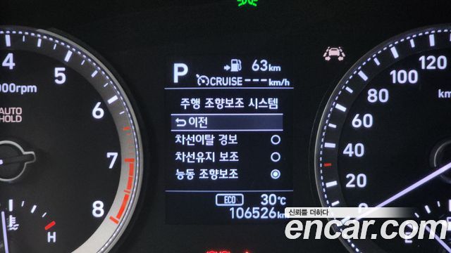 Hyundai Grandeur 2018 — photo 25