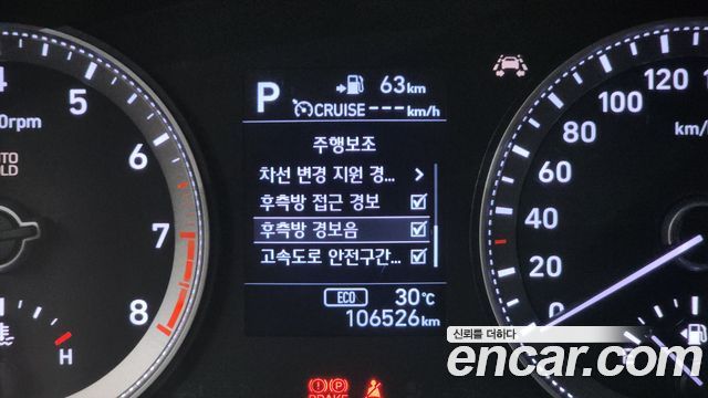 Hyundai Grandeur 2018 — photo 26
