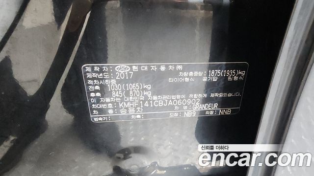 Hyundai Grandeur 2018 — photo 28