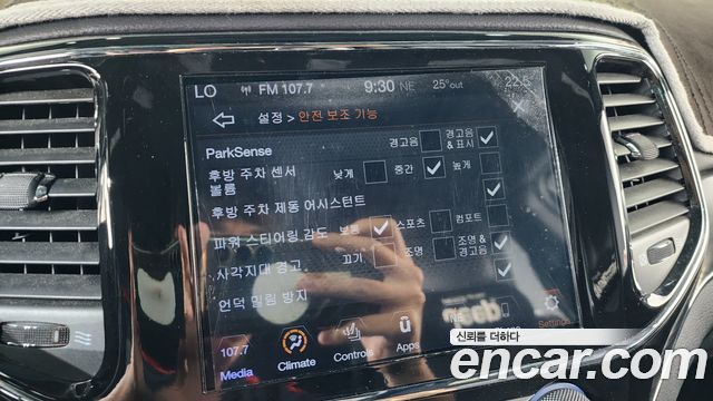 Jeep Cherokee 2021 — photo 20