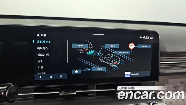 Hyundai Kona 2025 — photo 22