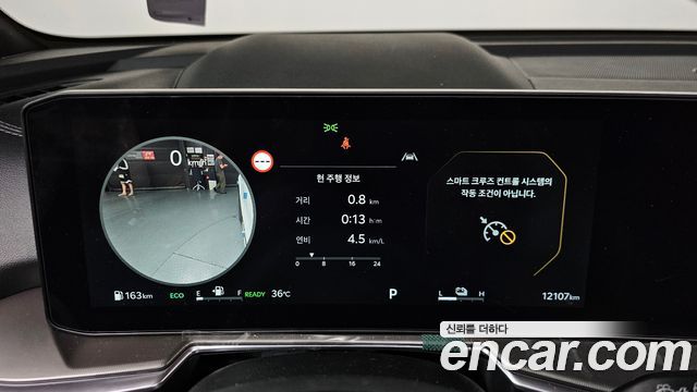 Kia Sorento 2024 — photo 11