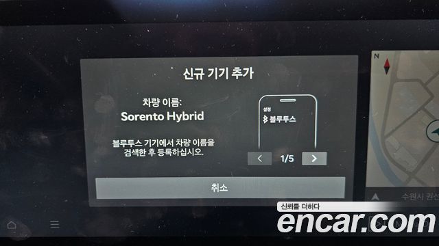 Kia Sorento 2024 — photo 25