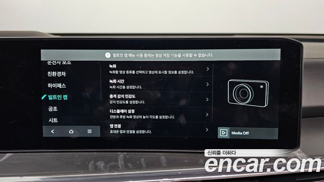 Kia Sorento 2024 — photo 35