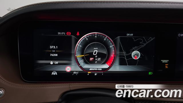 Mercedes-Benz S-Class 2018 — photo 11