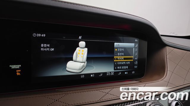 Mercedes-Benz S-Class 2018 — photo 22