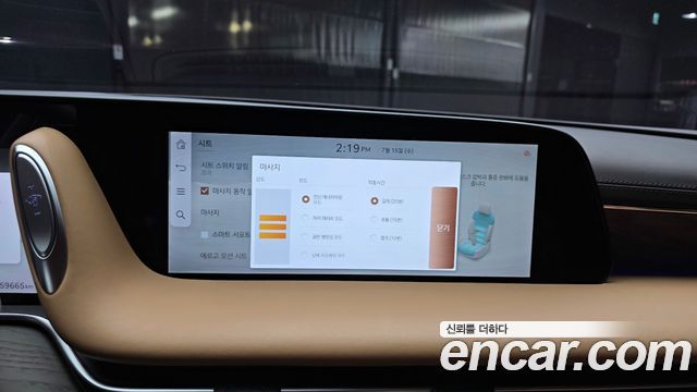 Genesis G90 2023 — photo 28