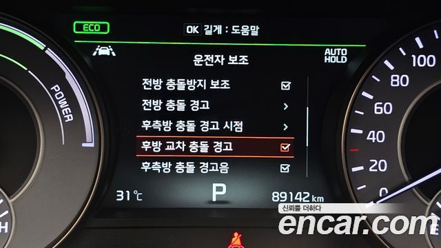 Kia K7 2018 — photo 30