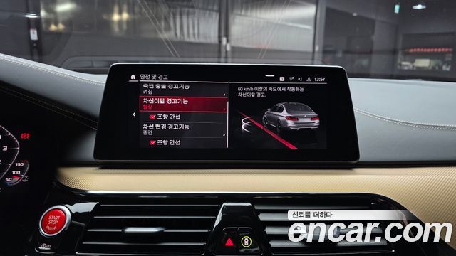 BMW M5 2020 — photo 16