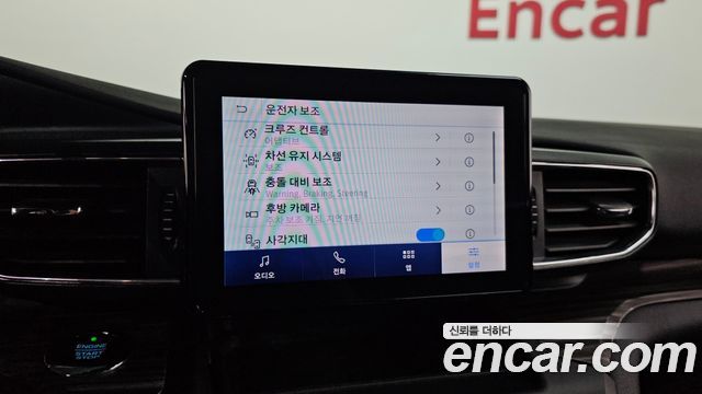 Ford Explorer 2020 — photo 22