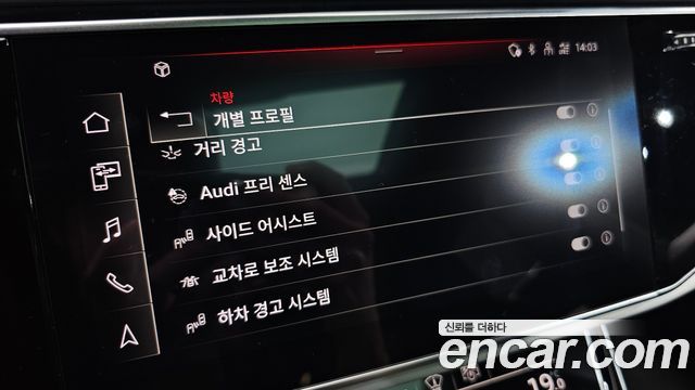 Audi Q8 2021 — photo 27