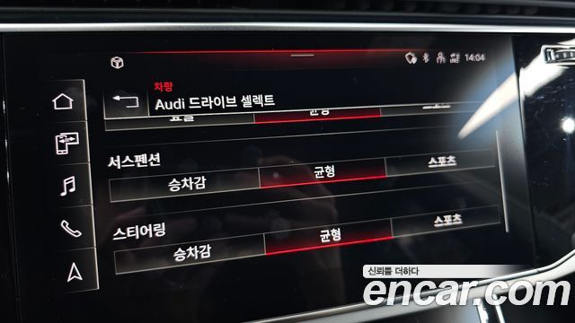 Audi Q8 2021 — photo 28