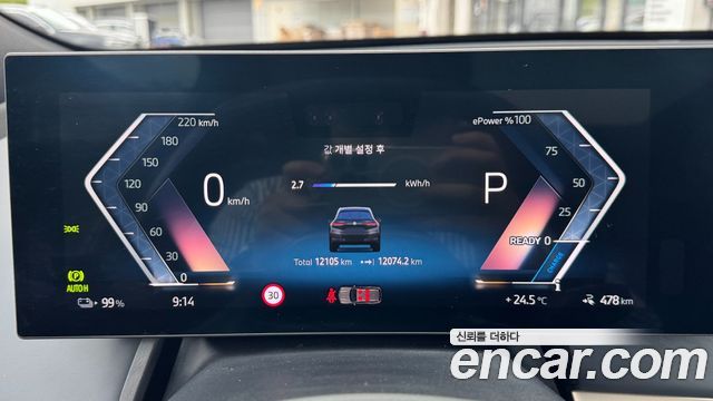 BMW iX 2024 — photo 8