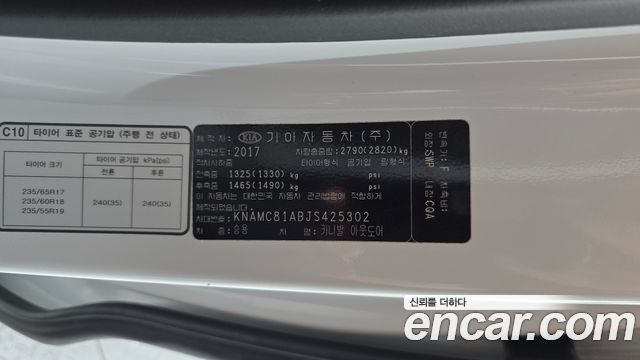 Kia Canival 2018 — photo 31