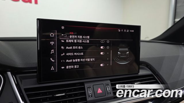Audi Q5 2024 — photo 16
