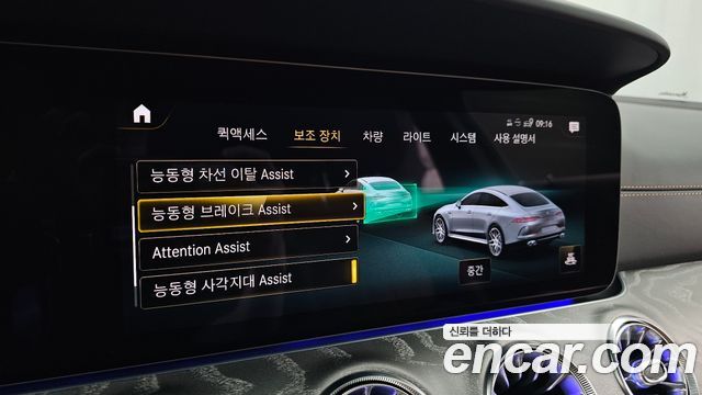 Mercedes-Benz AMG GT 2023 — photo 16
