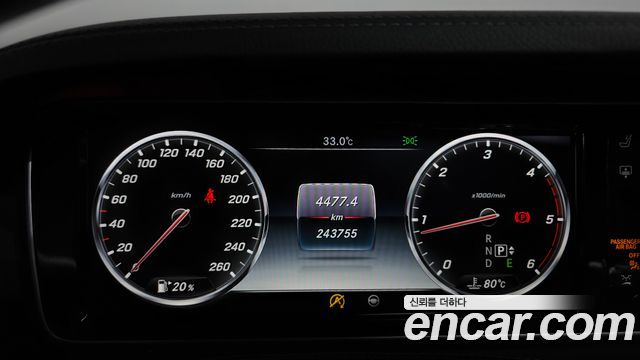 Mercedes-Benz S-Class 2016 — photo 8