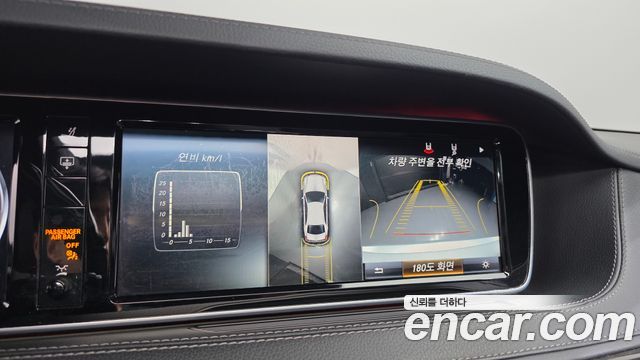 Mercedes-Benz S-Class 2016 — photo 16