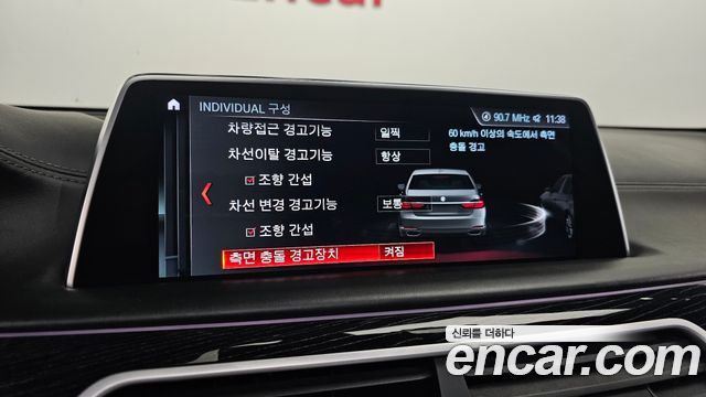 BMW 7-Series 2018 — photo 16