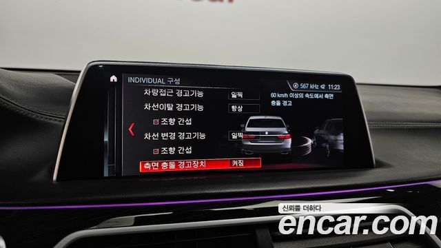 BMW 7-Series 2019 — photo 16