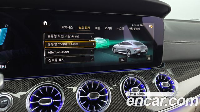Mercedes-Benz AMG GT 2023 — photo 32