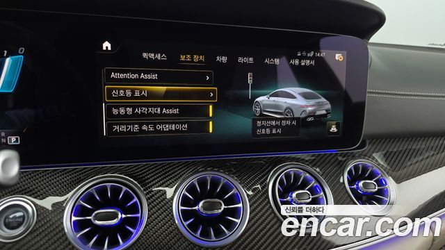 Mercedes-Benz AMG GT 2023 — photo 33