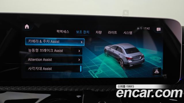 Mercedes-Benz A-Class 2020 — photo 16