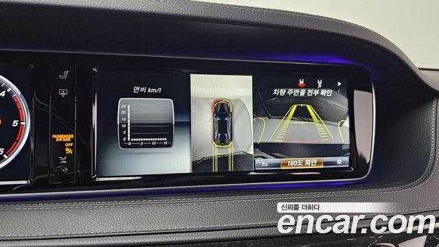 Mercedes-Benz S-Class 2016 — photo 20