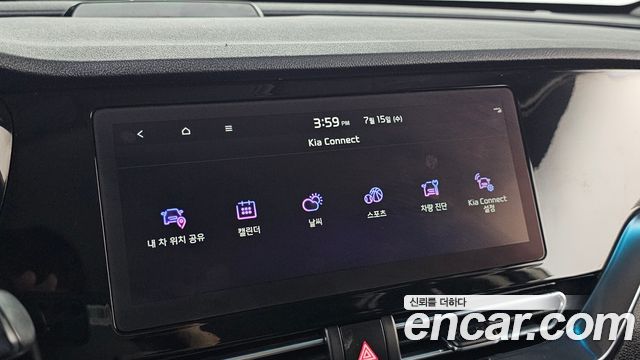 Kia Niro 2023 — photo 16