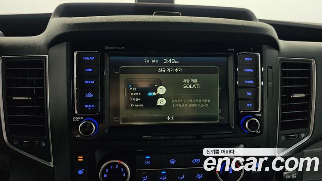 Hyundai Solati 2020 — photo 20