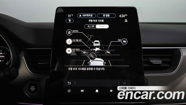 Renault Korea Arkana 2027 — photo 21