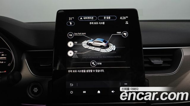 Renault Korea Arkana 2027 — photo 22