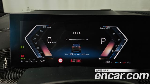 BMW X7 2025 — photo 11