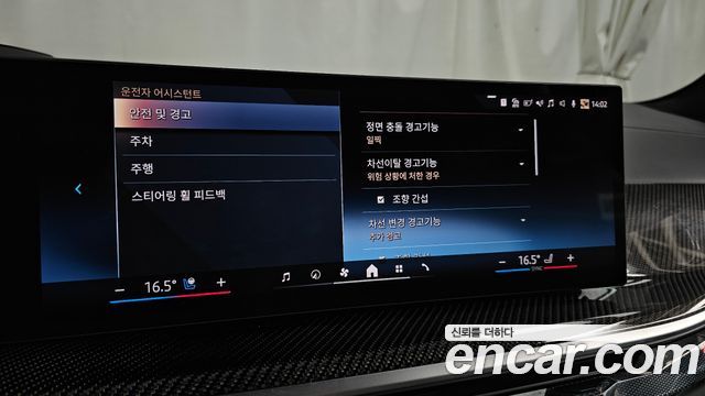 BMW X7 2025 — photo 22
