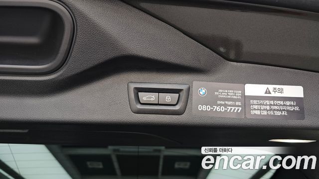 BMW X7 2025 — photo 35