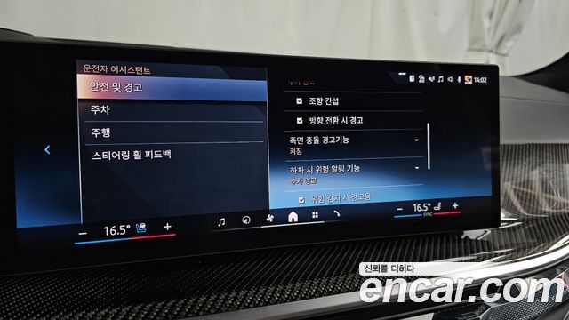 BMW X7 2025 — photo 36