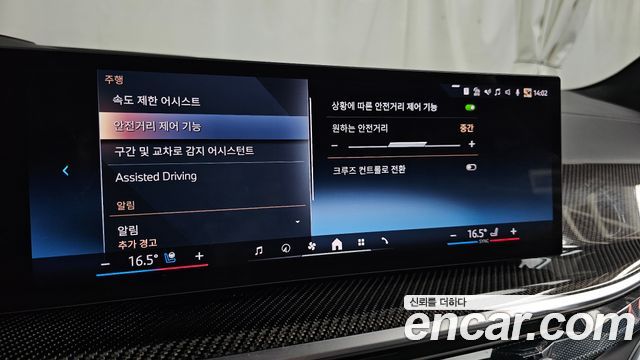 BMW X7 2025 — photo 37
