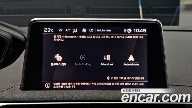 Peugeot 3008 2022 — photo 21