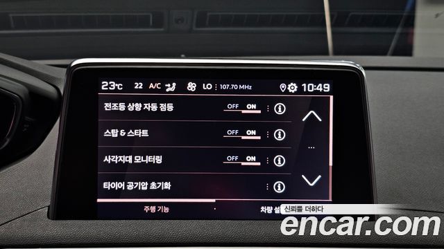 Peugeot 3008 2022 — photo 22