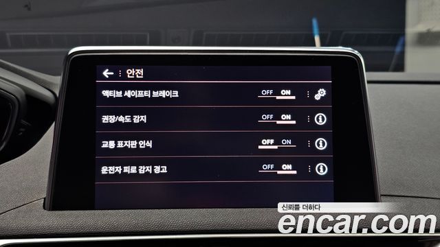 Peugeot 3008 2022 — photo 23