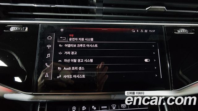 Audi Q7 2023 — photo 15
