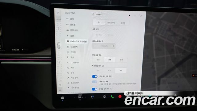 Tesla Model X 2026 — photo 16