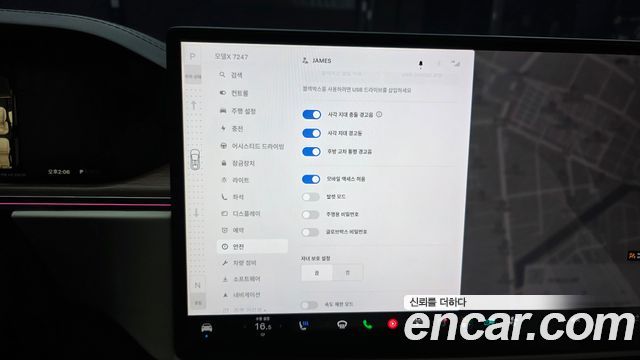Tesla Model X 2026 — photo 17