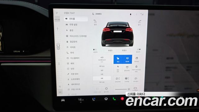 Tesla Model X 2026 — photo 18