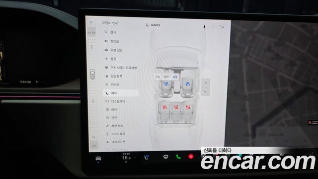 Tesla Model X 2026 — photo 19